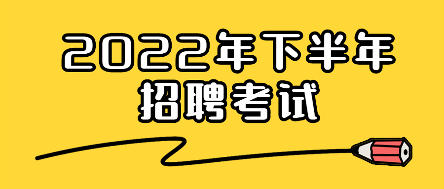 事業(yè)單位.jpg