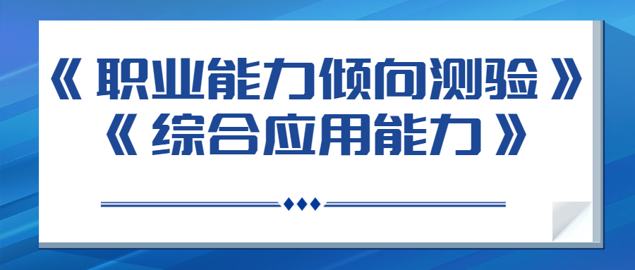 163貴州事業(yè)單位考試信息網(wǎng)