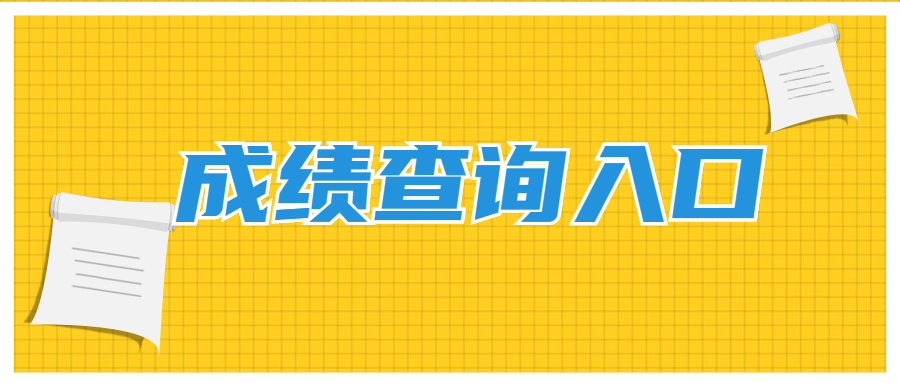 163貴州事業(yè)單位考試信息網(wǎng)