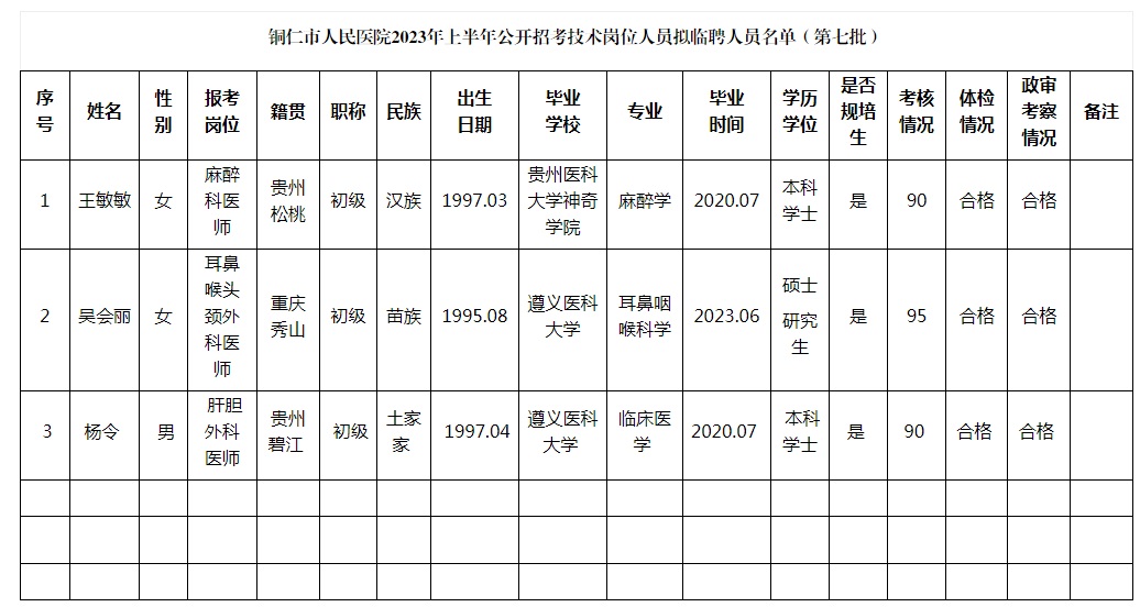 微信圖片_20231121092137.jpg